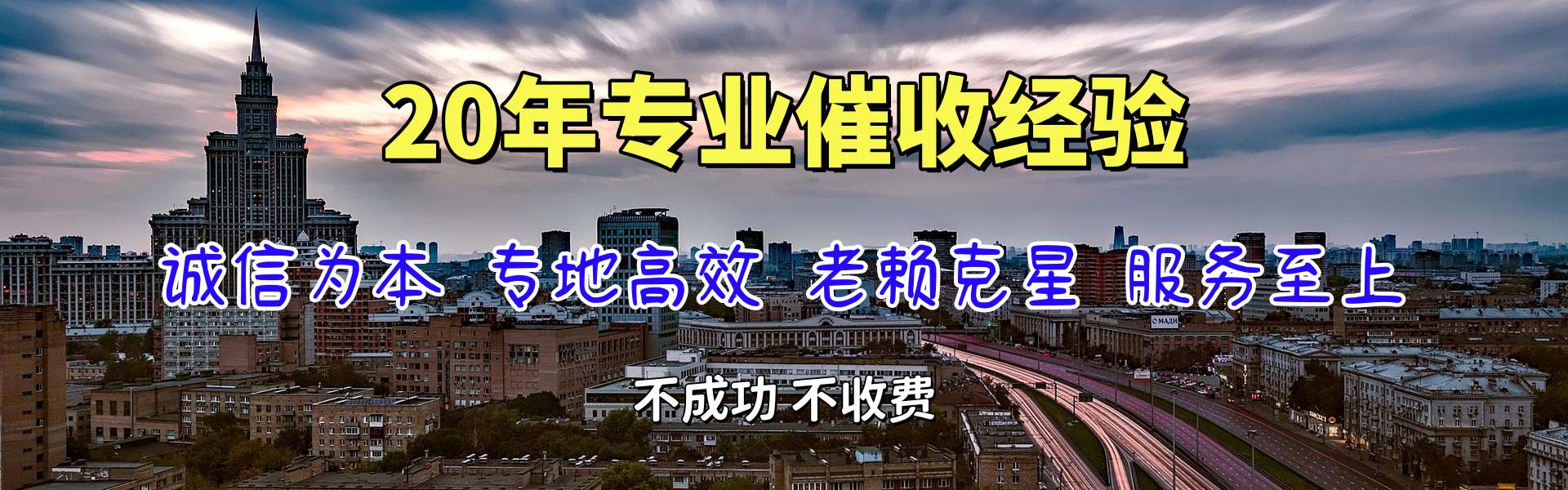 潜江催收公司